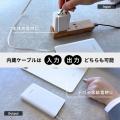 【cheero】USB-C 巻取り式ケーブル内蔵のモバイルバッ