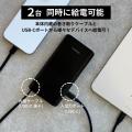 【cheero】USB-C 巻取り式ケーブル内蔵のモバイルバッ