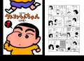 『こんな毎日を送りたい ほっこり日常系マンガランキ