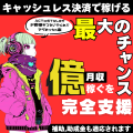 AgLINK~序章~農家さんの困ったを解決「農きや本舗」と