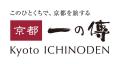 京の味覚で新生活を応援するセット商品「門出」が、20