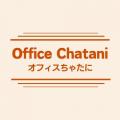 企業経営者の生成AIに対するリテラシーと、業務への生