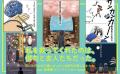 「中学校2年生から高校1年生までの記憶がない」と語る