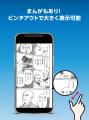 株式会社佼成出版社が運営する電子書店「ちえうみ」に