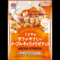 豆菓子・ナッツブランドミツヤ　ほんのり甘さが体にう