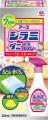 『アース シラミとりローション』が新パッケージutf-8