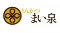 とんかつ まい泉 京都ポルタ店2/28(金)オープン