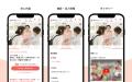保育士バンク！がスマートフォンサイトを大幅リニュー