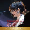 TOWER RECORDS SHINJUKU × MIYUKI NAKAJIMA POP UP SH