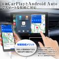 MAXWINからCarPlay/AndroidAutoに対応しHDMI入力付き1