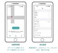 Wi-Fi通信型ドライブレコーダー　新発売　スマホutf-8
