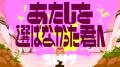 コレサワ、新曲「あたしを選ばなかった君へ」配信スタ