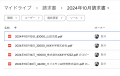 「中堅企業成長ビジョン」達成に向けた、「地域の伴走