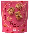 日本の伝統菓子をアップデート！『ナッツとベリーの彩