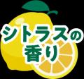 外遊びが増えるこれからの季節に！ 絶対持ち歩きたい