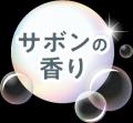 外遊びが増えるこれからの季節に！ 絶対持ち歩きたい