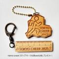 東京マラソン ランナー応援イベント TOKYO CHEERutf-8