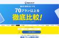 WiFiストア限定キャンペーン！WiFiストアのインutf-8