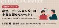 「教科書会社」がビジネスパーソン向けワークシutf-8