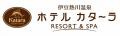 全天候型で一年中プールが楽しめるお子様の楽園【伊豆