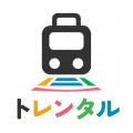 東武日光駅及び鬼怒川温泉駅にて旅行グッズのレンタル