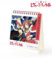 『少女☆歌劇 レヴュースタァライト』のエンブレムモチ