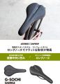 自転車パーツブランド「GORIX」が、AmazonスマイルSAL