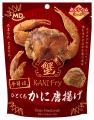 常温保存可能！お惣菜が味わえるお菓子『ひとくちかに