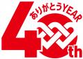 「陸前高田ワタミオーガニックランド」で有機JAS認証