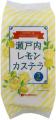 春の訪れを感じる爽やかな瀬戸内柑橘スイーツが新登場