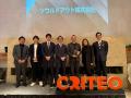 Criteo Certified Partner（認定パートナープログラム