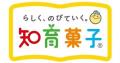 知育菓子(R)を作りながら、ARでお店屋さんの世界に没