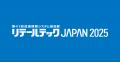 「データ活用のお困りごと、お任せください！」データ