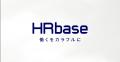 社労士向けSaaS「HRbase」、企業向けに提供を開始。法