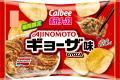 味の素冷凍食品社の商品とポテトチップスがコラボレー