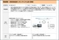 雪害に強いまちへ。ブックサプライが石川県かほく市に