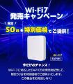 ビーマップ、Wi-Fi 7対応のアクセスポイント「EAP105