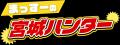 khb東日本放送「突撃！ナマイキＴＶ」春のスペシャル