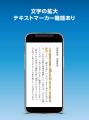 Webメディア「ちえうみPLUS」が書評委員制度を立ち上