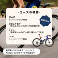 サイクルファン必見！「サイクリングアイランド九州×T