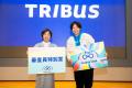 イオリア株式会社、リコー「TRIBUS2024」にて「インパ