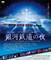 港区立みなと科学館　「みなとサイエンスフェスタ2025