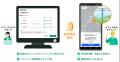 法人向けタブレット／スマートフォン用カーナビアプリ