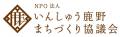 空き家問題に新たな選択肢！地域密着型AI『空き家未来