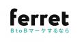 ベーシック、3/10（月）12時よりBtoBマーケティングア