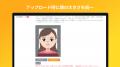 資格試験の受験申込をDX！柔軟にカスタマイズでutf-8