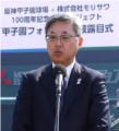 阪神甲子園球場×株式会社モリサワ100周年記念共utf-8