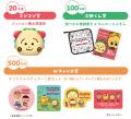 【ラカント愛されて30年記念】 発売30周年パッケージ