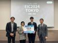 EIC2024TOKYOにて埼玉大学教育学部附属小学校の「Yomo