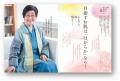 『婦人画報』2025年4月号桜色に染まる、「花見の宿」